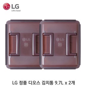 LG 정품 디오스 김치냉장고 김치통 용기 9.7리터 2개 AKC67523738 Z331GNN152 Z331GNN153