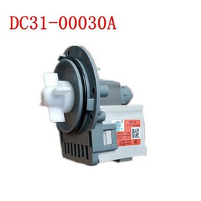 세탁기 배수 펌프 DC3100030A B206A 모터 30W, 1개, 한개옵션1