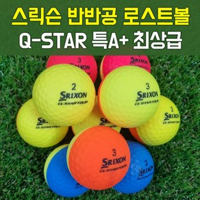 스릭슨 로스트볼 Q-STAR 무광 반반공 최상급 10개, 1세트, 10개입, 칼라혼합