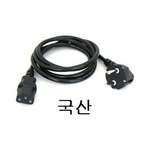 [하늘컴] 국산 -자형 전원 파워케이블 AC 220V [블랙/벌크/0.4m], 1개