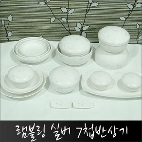 행남자기SUB 램블링 골드/실버 7첩반상기, 램블링 골드 7첩, 1개