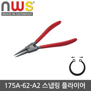 NWS 플라이어 175A-62-A2 스냅링 스냅링플라이어 직선 벌림 7인치플라이어, 1개