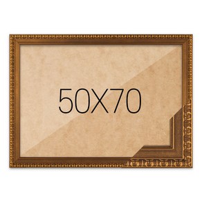 퍼즐액자 50x70 고급형 댄디월넛, 단품, 1개