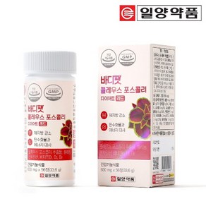 일양약품 바디팻 콜레우스 포스콜리 다이어트 레드 33.6g