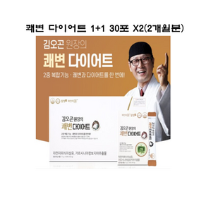 김오곤원장의 쾌변다이어트 숙변제거 다이어트보조식품 7g x 60포, 420g, 1개