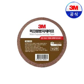 3M 보급형 미끄럼방지 계단 논슬립 테이프 검정 회색 갈색 50mm 5M, 1개