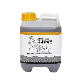 곰소어부 까나리액젓 5kg 4리터 원액100% 국내산, 4L, 1개