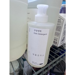 생활공작소 주방세제 500ml x 1개