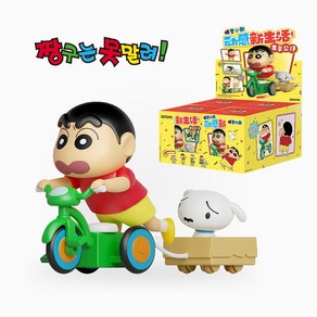 짱구 천방지축 뉴 라이프 랜덤 피규어 1박스 (4개입) 52TOYS 당일발송, 1개