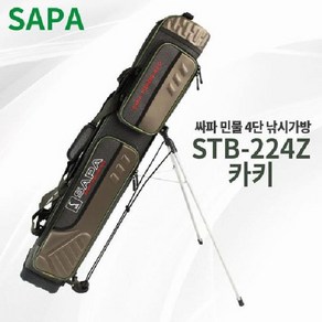 SAPA 민물4단 스텐드형 민물낚시가방 싸파낚시가방 카키, 단품