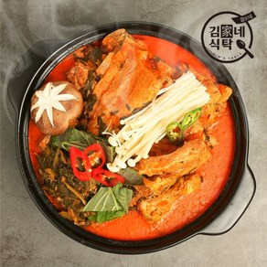 [김가네 식탁/해썹인증]감자탕 5kg(9-10인분)+겨자소스 증정