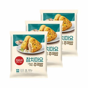 햇반 쿡반 참치마요주먹밥 500g x3개, 3개