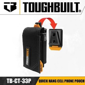 TOUGHBUILT TB-CT-33P 휴대폰 파우치 빠른 걸기 도구 휴대폰 케이스, 1개