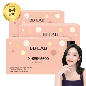 비비랩 더 콜라겐 5500 고함량 어린콜라겐 마시는 액상 저분자 펩타이드 BBLAB, 700ml, 3박스