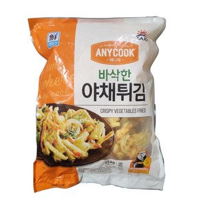 사조대림 바삭한야채튀김 1.5kg / 냉동 야채튀김 대용량, 1개