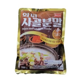 화미 사골분말 500g 무배, 1개