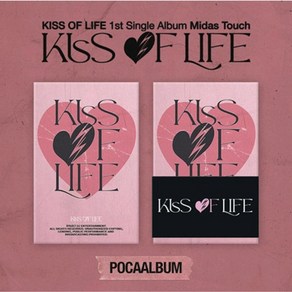 키스오브라이프 KISS OF LIFE - 싱글 1집 Midas Touch POCA 포카 + 맴버 랜덤 공식 정품 미공포 포토카드 1장 별도 증정