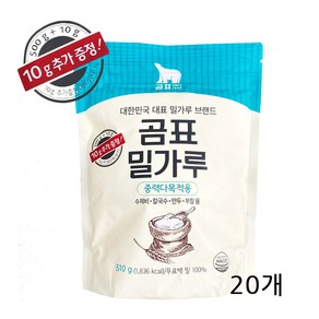 곰표 밀가루, 500g, 10개