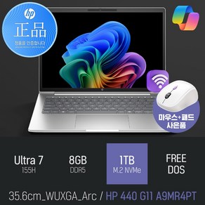 HP 프로북 440 G11 A9MR4PT 14인치 Ac그래픽 AI 사무용 노트북 [무선 마우스 증정], Fee DOS, 8GB, 1TB, 실버