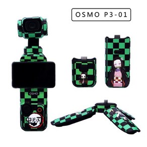 DJI OSMO 포켓 3 스티커 데칼 스킨 풀 커버 카메라 보호대 방수, 07 POCKETP3-01, 1개