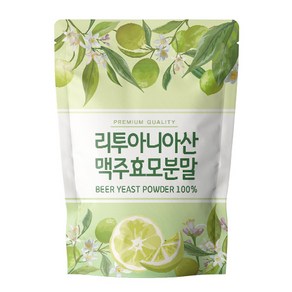 닥터릴리 맥주 효모 분말 가루 리투아니아산