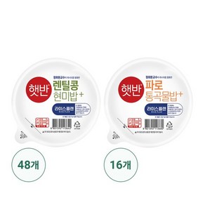 햇반 라이스플랜 렌틸콩현미48 + 파로통곡물16 총64개, 없음, 190g