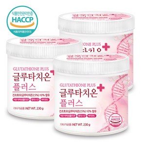 푸른들판 먹는 글루타치온 분말 건조효모 저분자 피쉬 콜라겐 비타민c 엘라스틴 함유 글루타티온 가루 파우더 제품 추천, 3개, 230g