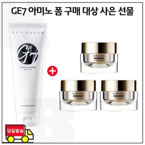 에코브런치 브라이트 클렌징 폼 구매 / 샘플 아이오페 슈퍼바이탈 크림리치 14ml x3개 (총 42ml), 1개