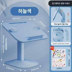 책 선반 접이식 테이블 스탠드 악보 강연 소형 우드 받침 거치대 독서대, [블루] 업그레이드멀티/조절가능/높이/각도/폭