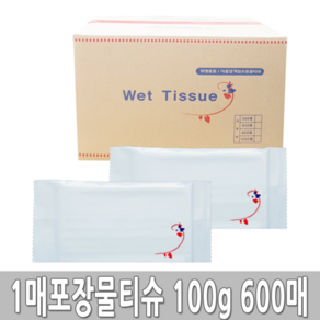 업소용물티슈 당일배송 일매용포장물티슈 100g 600매