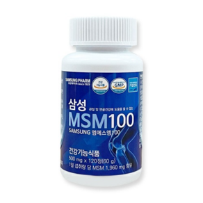 삼성MSM100 1개월분 단상자없음 관절영양제 무릎 어깨 허리 손목 연골 식이유황 엠에스엠, 1개, 120정