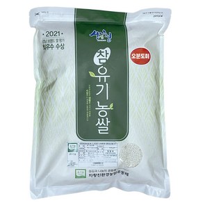 지리산 친환경쌀 유기농 오분도미 당일도정, 1개, 10kg