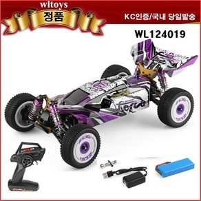 WLTOYS 윌토이 124019 드리프트 빠른 레이싱 버기RC카 사막트럭 알씨카, WL124019, 1개