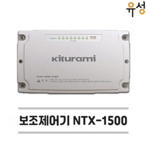 귀뚜라미 각방제어 보조제어기 NTX-1500 (유선/WIFI), 1개