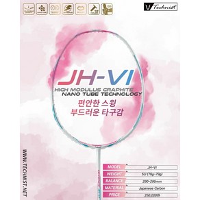 테크니스트 JH-6 5U 경량 여성용 배드민턴라켓 파손 무제한 보상라켓, 보상가(-95000원), 요넥스 NBG95(내구성/고반발력/스매시), 24 파운드, 1개