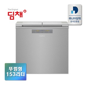 위니아 딤채 뚜껑형 김치냉장고 EDL16GFWRSS 153L, 상세 설명 참조