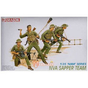 DR3308 1/35 NVA SAPPER TEAM, 1개