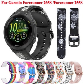 Garmin Forerunner 265S 255S 18MM 시계 스트랩 Venu 2S Vivo Active 4s Vivomove 3S Vivoactive 실리콘 밴드 팔찌