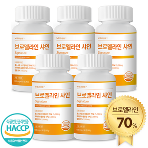 뉴트리센트 브로멜라인 샤인 HACCP 인증, 5개, 60정