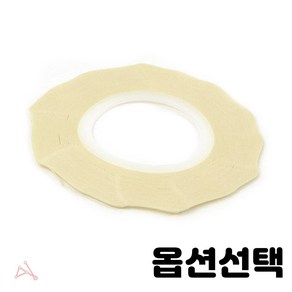 라인 테이프 그래픽 디자인 건축용 미술용 4.5mm 5mm 0.5mm 1.5mm 1mm 2.5mm 2mm 3.5mm 3mm 검정 빨강 초록 화이트 블루 종류선택 10개입 1세트, 1개, 10개입 0.5mm 백색