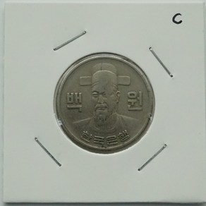 1970년 100주화 사용제 c