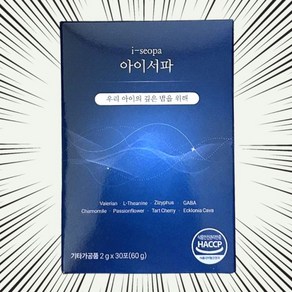 아이서파 아이하이 60g 30포 423876