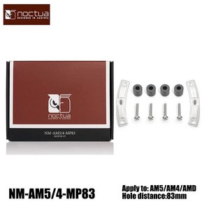 Noctua NM-AM5/4-mp83 장착 키트 AMD-AM5-AM4 장착 브래킷 대부분의 Noctua CPU 쿨러 지원 AM5 AMD AM4 플랫폼, 4.AM5-L9aL9i, 1개