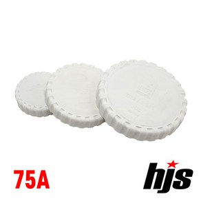 HJS DRF 원터치 소켓용 캡 75A (PVC 신형 이음관 뚜껑 PPI)