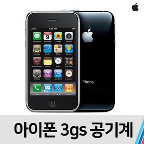 애플 아이폰3GS 중고 공기계 SKT KT공용 (8GB), 블랙, 특S급