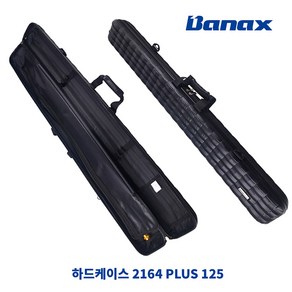 [바낙스] OEM 다용도 하드케이스 2164 PLUS 125 낚싯대 보관 2단칸막이 낚시용품, 바낙스 다용도 하드케이스 2164 PLUS 125