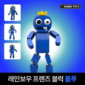 스키비디토이즈 레인보우프렌즈 대형 블럭 레고 호환 KC인증 피규어 9종 크리스마스 선물