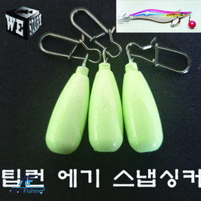 우리들이야기 에기 스냅 싱커 고리형 물방울 추 싱커 국산 무늬오징어, 28g(1oz)-2개입, 1개