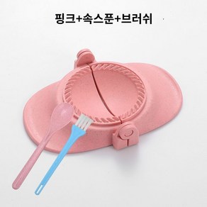 제조기 명절 틀 만두 만들기 프레스 손 요리 반죽 기계 재료 도구 금형 스토크 주방 밀, 밀짚만두몰드핑크 6.8cm