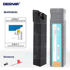 DESKAR 100% 오리지널 외부 터닝 공구 SDJCR1212 선반 홀더 CNC, 1개, 01 1pc_06 SDJCL2020K11